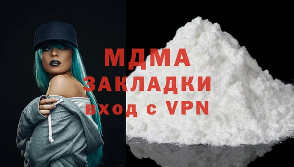 MDMA Балабаново