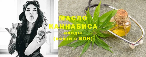 метамфетамин Богородск