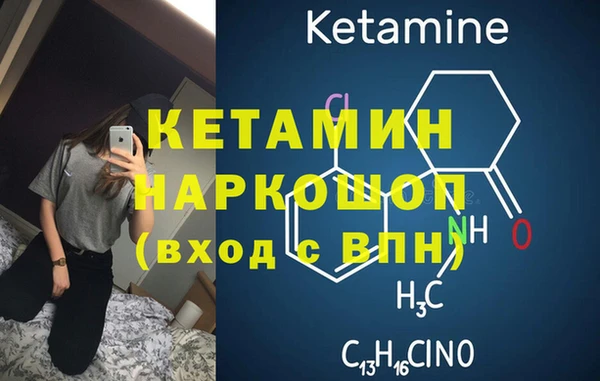 MDMA Балабаново